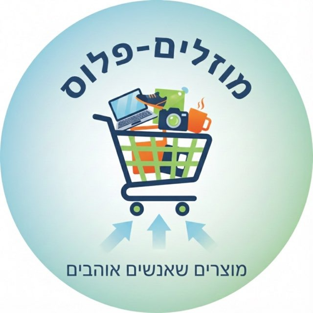 מוזלים-פלוס